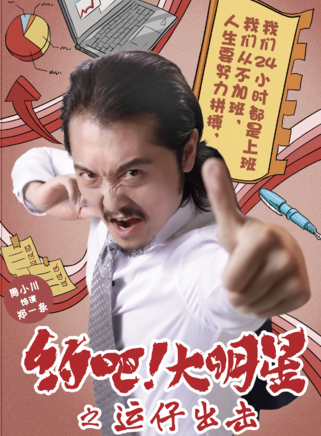 周小川