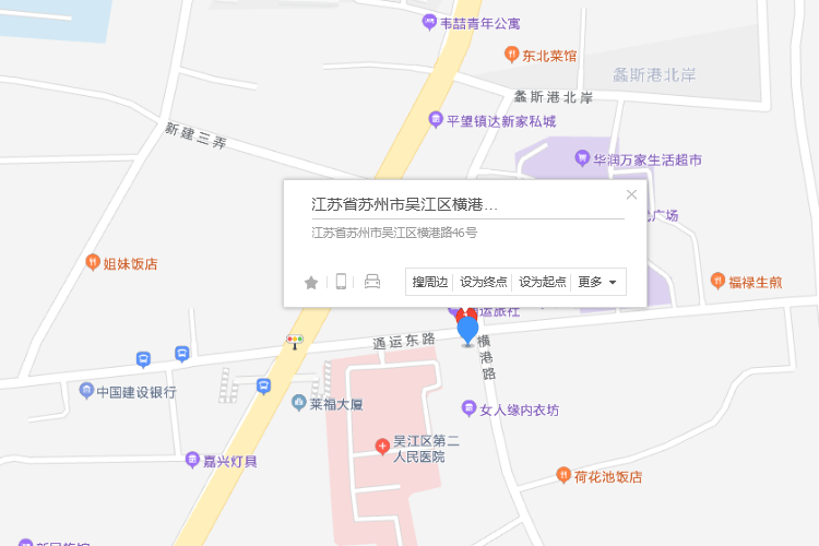 橫港路46號 橫港路46號
