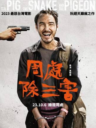 劉子銓 劉子銓