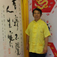 愛新覺羅·溥光
