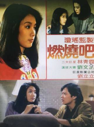 劉文正(中國台灣男歌手、演員、主持人) 劉文正(中國台灣男歌手、演員、主持人)