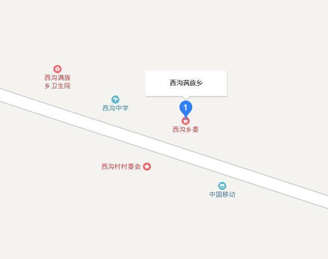西溝滿族鄉 西溝滿族鄉