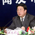 汪忠武