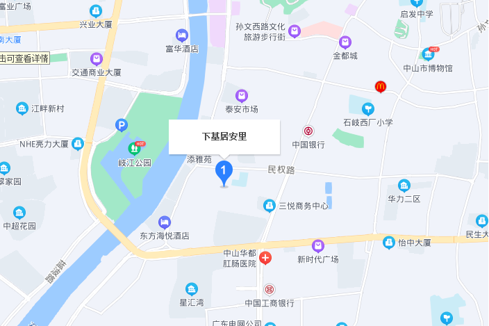 居安里(中山市居安里小區) 居安里(中山市居安里小區)
