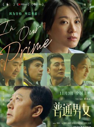 王佳佳(中國內地女演員)
