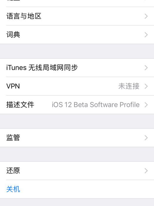 退回現象 退回現象