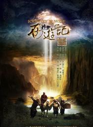 阿帕爾江 阿帕爾江