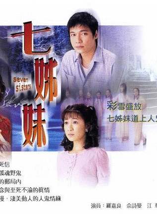 伍慧珊 伍慧珊