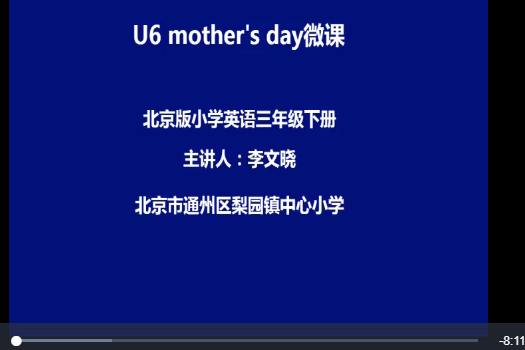 U6 L 19 Mother\x27s Day U6 L 19 Mother\x27s Day