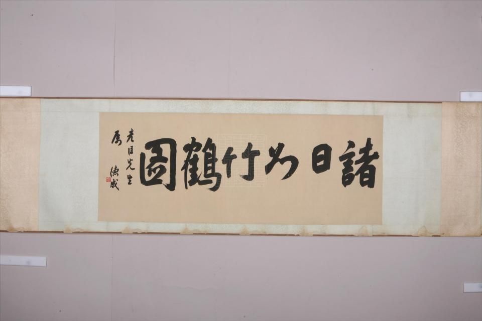竹鶴圖(清代諸昇創作的繪畫) 竹鶴圖(清代諸昇創作的繪畫)