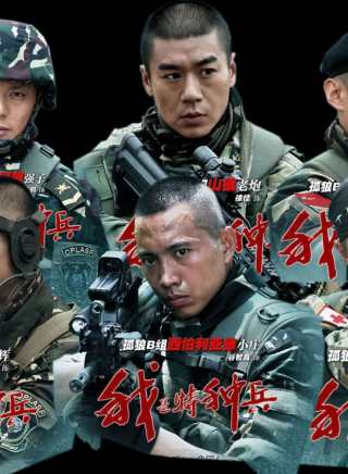 徐洪浩(中國內地男演員) 徐洪浩(中國內地男演員)