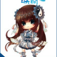 醬油修仙聯萌 醬油修仙聯萌