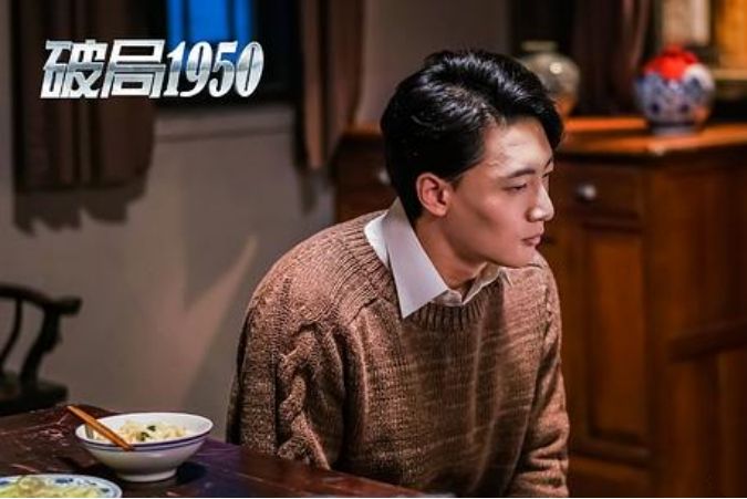 張文遠(電視劇《破局1950》中的角色) 張文遠(電視劇《破局1950》中的角色)