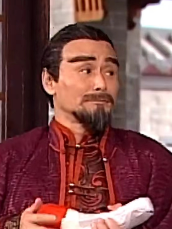 曾大力(清裝喜劇《迎妻接福》中的角色) 曾大力(清裝喜劇《迎妻接福》中的角色)