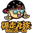 爆走丸族 爆走丸族
