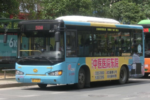 柳州公交509路 柳州公交509路