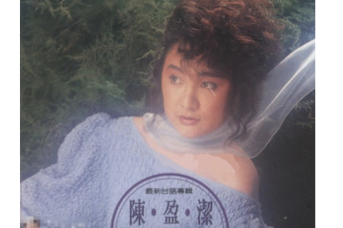 台北迎城煌