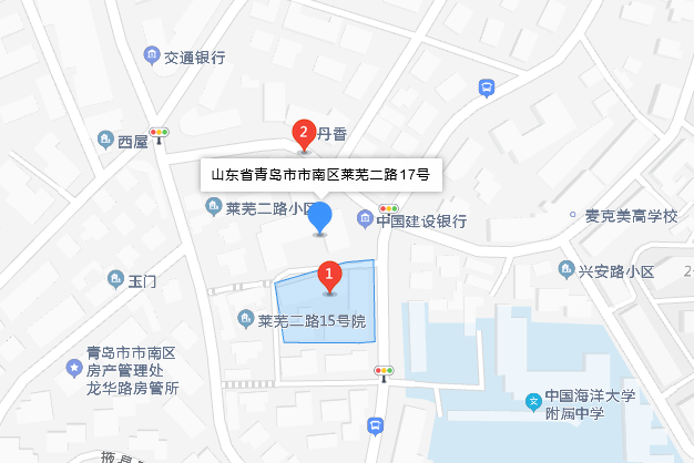 萊蕪二路17號 萊蕪二路17號