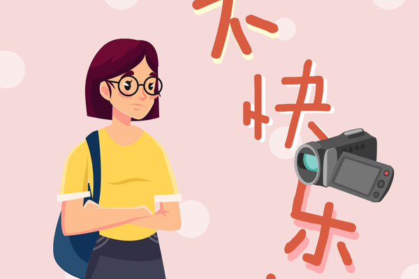 不快樂小姐 不快樂小姐
