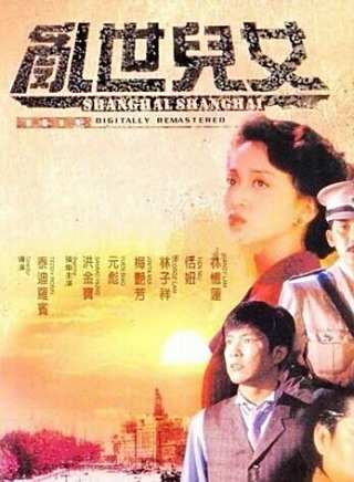 許紹雄 許紹雄