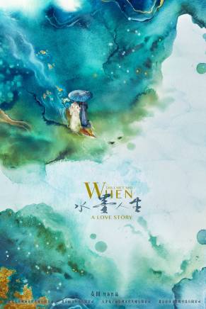 桑娜(中國內地女演員)