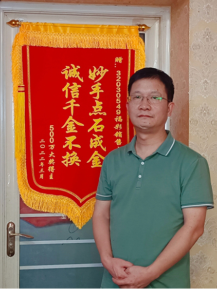 李東(徐州市泉山區王陵街道二眼井社區居民) 李東(徐州市泉山區王陵街道二眼井社區居民)
