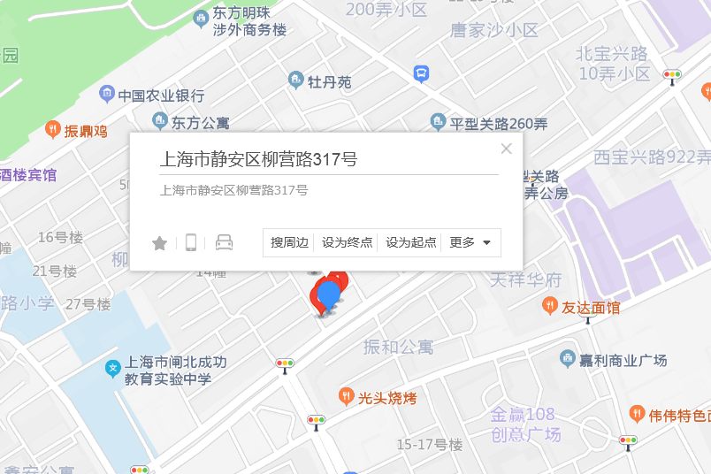 柳營路317號 柳營路317號