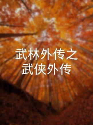 鄒靜之(曉舟) 鄒靜之(曉舟)