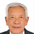 張文勛(雲南省詩詞學會會長) 張文勛(雲南省詩詞學會會長)