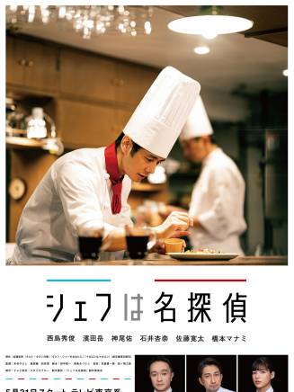 奧貫薰(奧貫熏) 奧貫薰(奧貫熏)