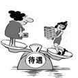 美貌升值 美貌升值