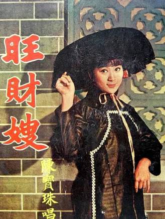 石堅(中國香港男演員) 石堅(中國香港男演員)