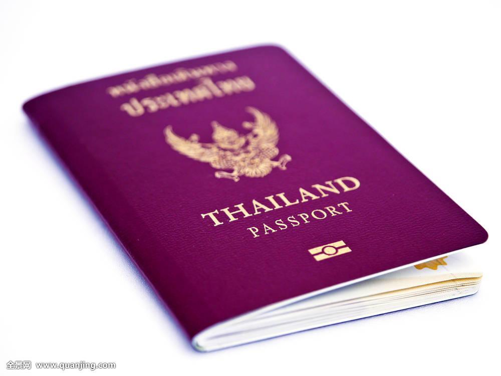 泰國護照