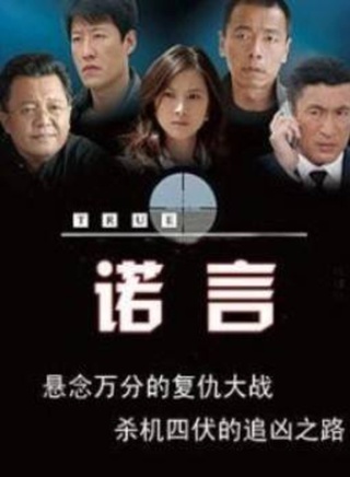 陳嘉新 陳嘉新