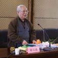 趙雲峰(山西省詩詞學會顧問) 趙雲峰(山西省詩詞學會顧問)
