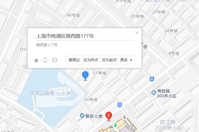 錦西路177號 錦西路177號