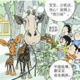 假日病 假日病