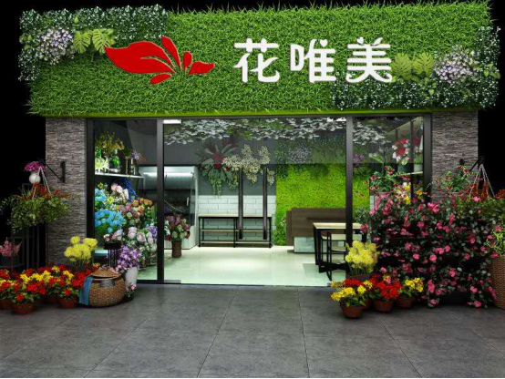 花唯美 花唯美
