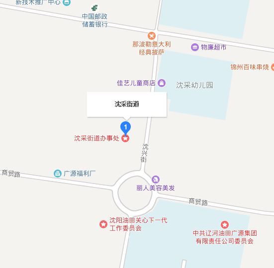 沈采街道 沈采街道