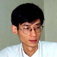 王笑民 王笑民