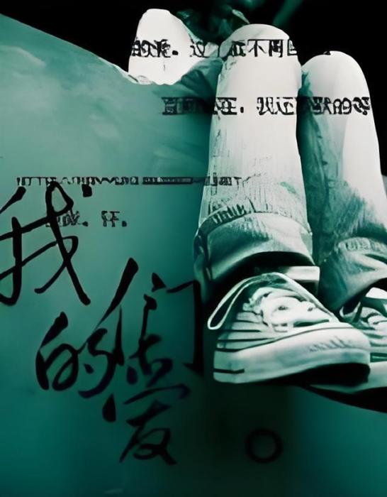 思念之殤 思念之殤