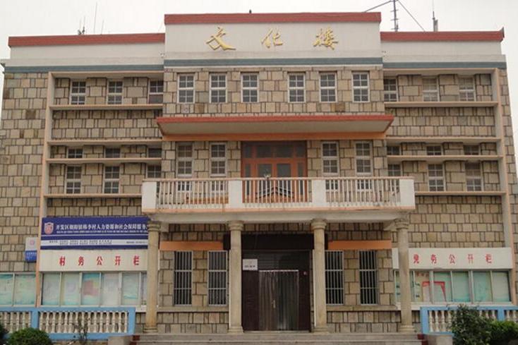 韓李村(江蘇省連雲港市經技開發區朝陽街道下轄村) 韓李村(江蘇省連雲港市經技開發區朝陽街道下轄村)