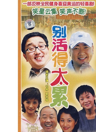 句兆傑 句兆傑