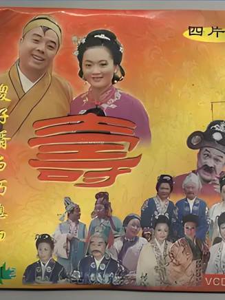 紀傳澤