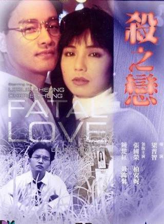 郭追 郭追