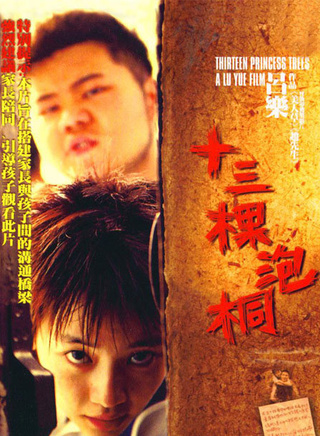 劉雅瑟 劉雅瑟