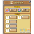 紅斑領主 紅斑領主