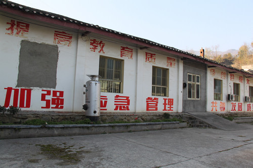 紙坊溝村(河南省鄖西縣觀音鎮下轄村)