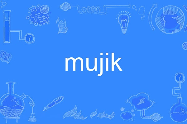 mujik mujik