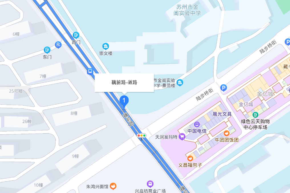藕前路 藕前路